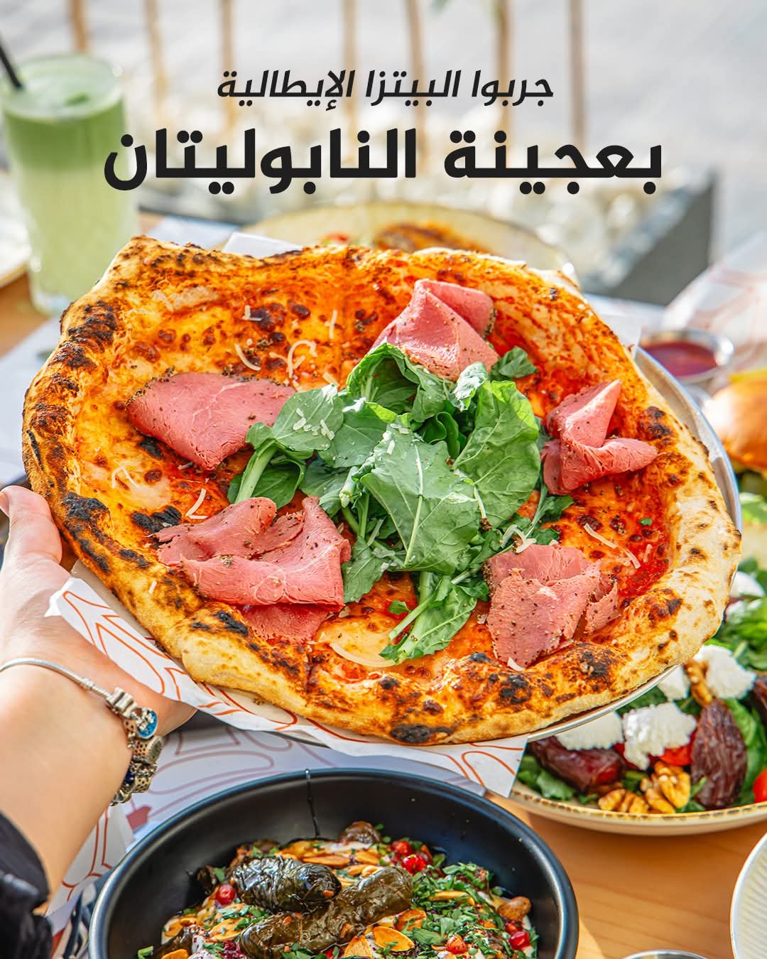 بيتزا ايطالية